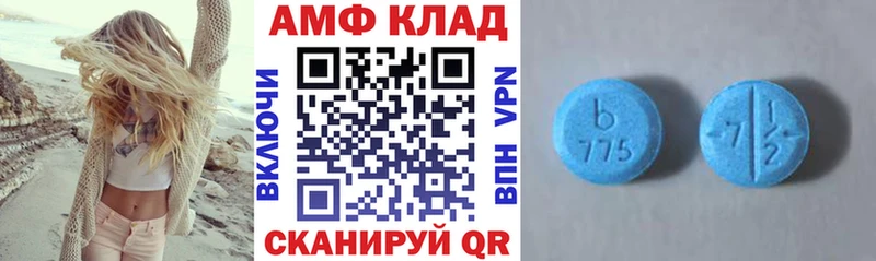 Амфетамин 97% Рязань
