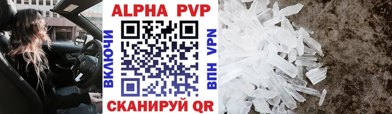 APVP СК  сколько стоит  Рязань 