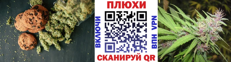 Еда ТГК конопля  Рязань 