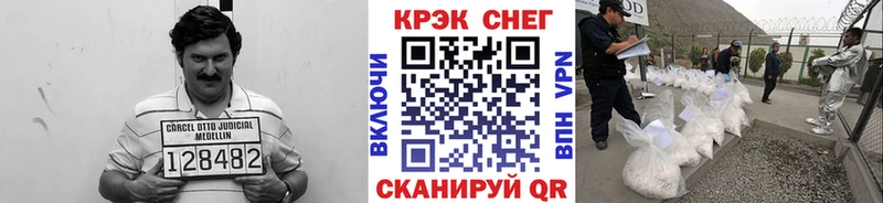 Кокаин 99%  купить наркоту  Рязань 
