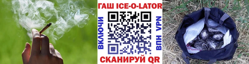 ГАШИШ гарик  Рязань 