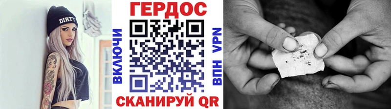 ГЕРОИН гречка  цена   Рязань 