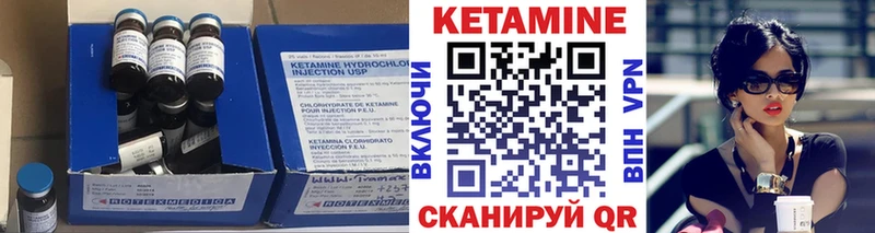 маркетплейс какой сайт  Рязань  КЕТАМИН VHQ  МЕГА онион 