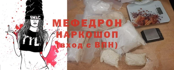 альфа пвп Михайловка