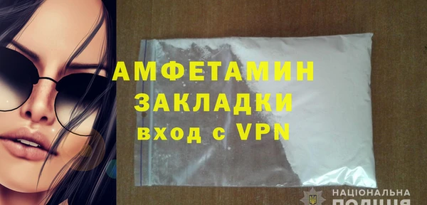 альфа пвп Михайловка