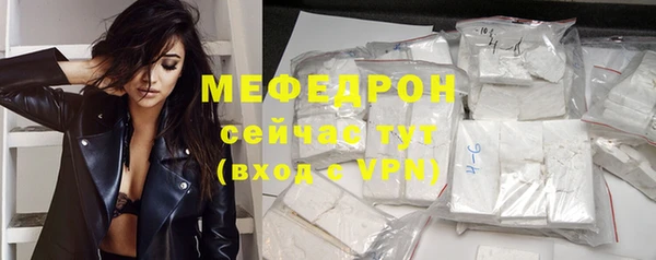 альфа пвп Михайловка