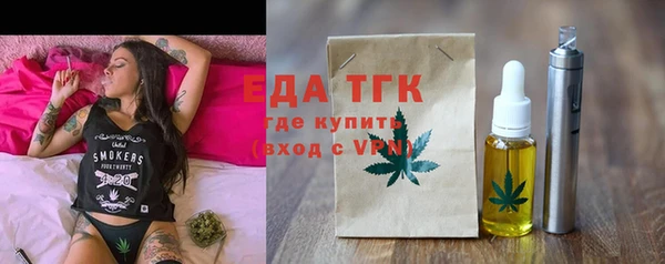 альфа пвп Михайловка