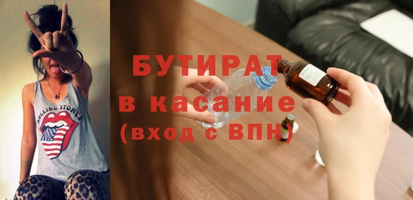 альфа пвп Михайловка