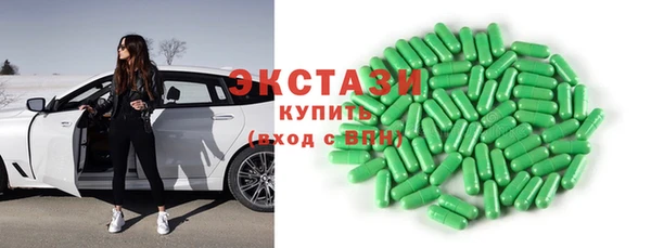мяу мяу кристалл Новочеркасск