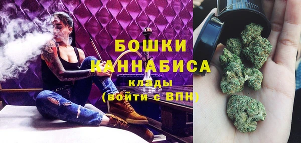 альфа пвп Михайловка