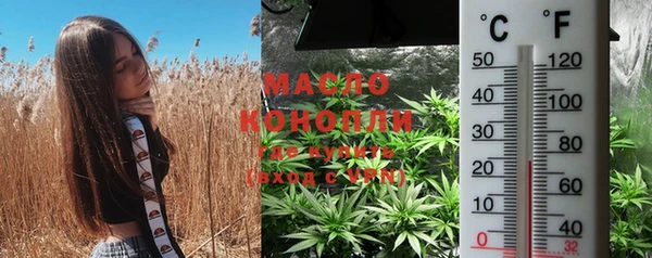 альфа пвп Михайловка