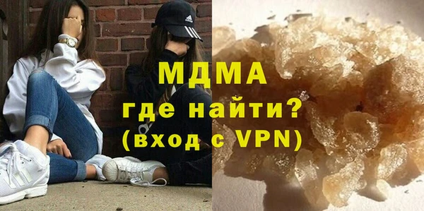 альфа пвп Михайловка