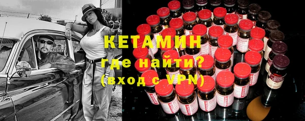 альфа пвп Михайловка