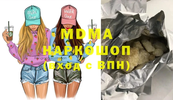 альфа пвп Михайловка