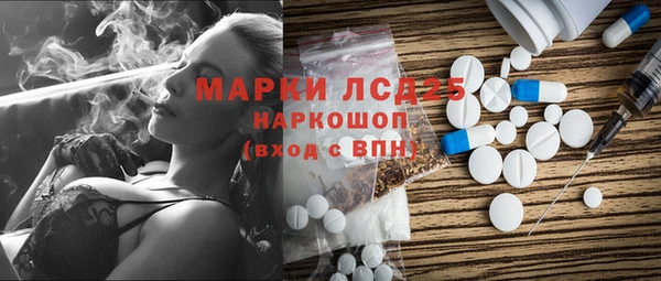 альфа пвп Михайловка