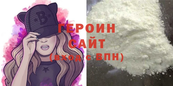 альфа пвп Михайловка