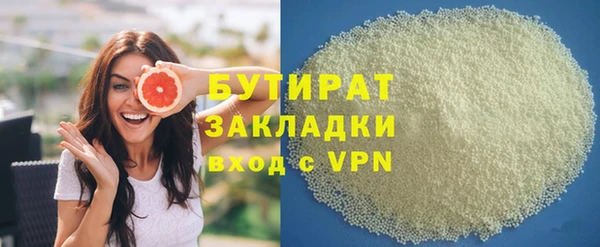 альфа пвп Михайловка