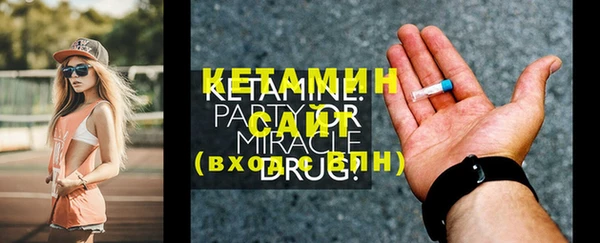 альфа пвп Михайловка