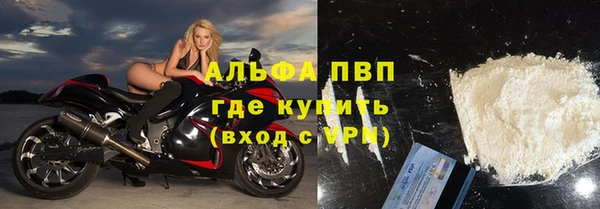 альфа пвп Михайловка