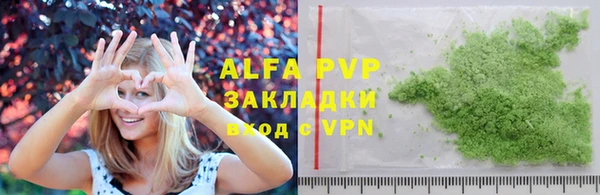 альфа пвп Михайловка