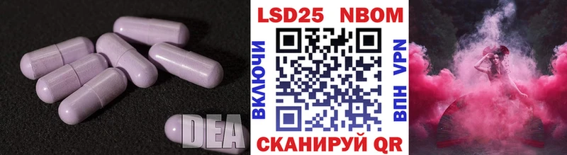 Лсд 25 экстази кислота  закладка  Рязань 