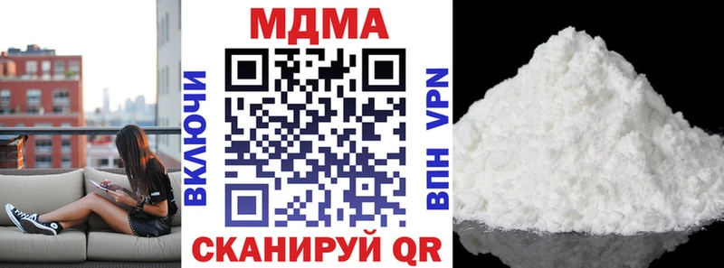 МДМА crystal  МЕГА как войти  Рязань 