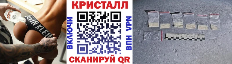 Метамфетамин Декстрометамфетамин 99.9% нарко площадка телеграм Рязань цены