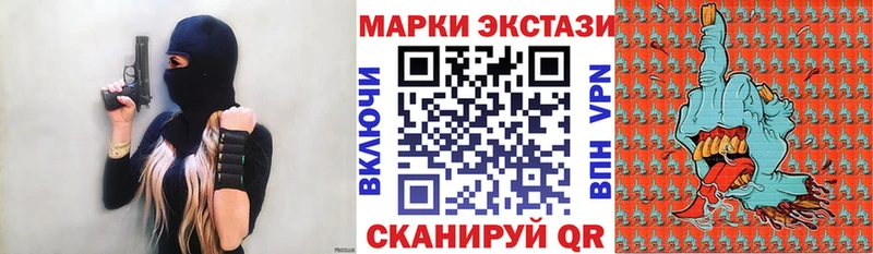 Марки NBOMe 1,8мг  ссылка на мегу маркетплейс  Рязань  это состав  закладка 