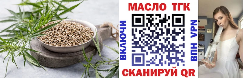 ТГК гашишное масло  где продают наркотики  Рязань 